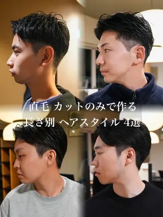 メンズ メンズパーマ いしだ りょうのヘアスタイル