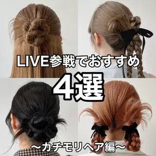 セミロング カラー ヘアアレンジ 髙木美緒🌿 レイヤー/アレンジのヘアスタイル