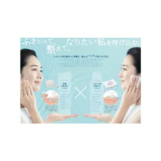 skinLabo所属・saya Mのエステ・リラクイメージ