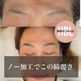 アイブロウ eyelash&eyebrow salon rimieux所属・畑 リナ 上北沢のマツエク・マツパデザイン