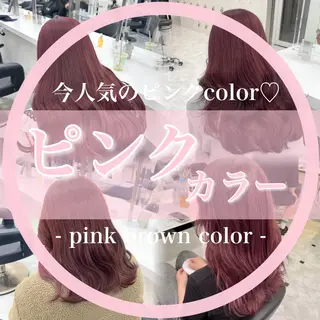 ロング 🫧縮毛カラー得意 🫧kouseiのヘアスタイル