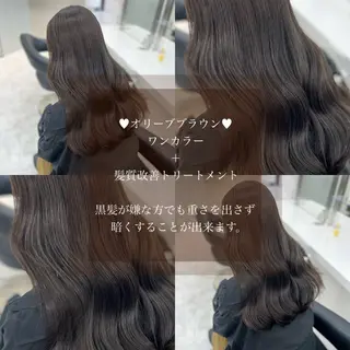 ロング カラー ブリーチなし Ⅰ 髪質改善カラーのヘアスタイル