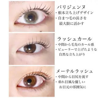 マツエク・マツパ TAKEO🖤 マリーテレジア藤が丘のマツエク・マツパデザイン