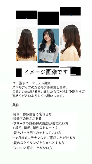 ロング パーマ Izumi所属・ヨシアキ/パーマ/ ウルフ/ボブ/メンズのヘアスタイル