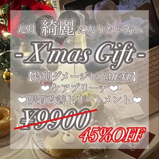 セミロング カラー Salowin池袋East 店3F所属・【美髪矯正/絹髪】 🎀hinano🎀のヘアスタイル