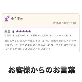 ロング カラー パーマ ヘアアレンジ メンズ キッズ ネイル マツエク・マツパ アイブロウ 脱毛サロン KAvanceのエステ・リラクイメージ