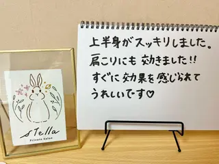 stella所属・stella都度払い 痩身小顔まつげパーマのマツエク・マツパデザイン