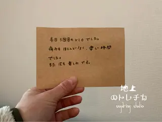 地上のトレチカ sugaringのエステ・リラクイメージ