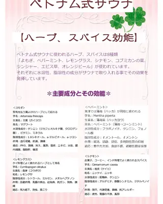 香りの家ローズマリー 🌿アロマリンパのエステ・リラクイメージ