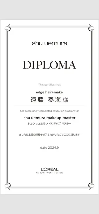 ショート⭐️ボブ ✁遠藤奏海✃のヘアスタイル