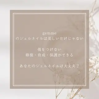 ネイル gemme NAIL&EYELASH所属・gemme 𓂃 yuiのネイルデザイン