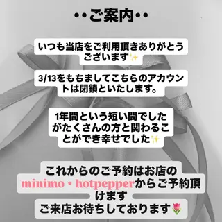 chipi Asamiのマツエク・マツパデザイン