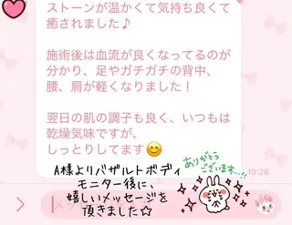 糸島 エステサロンmiuのエステ・リラクイメージ