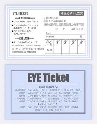 アイブロウ 浅草橋 Ai ⛓️🖤坂本の眉毛・アイブロウイメージ