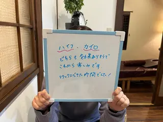 プライベートサロン Lｏｋａｈｉ飯生透のエステ・リラクイメージ