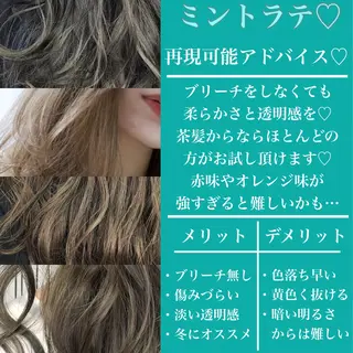 ミディアム カラー レイヤー⭐️カラー ⭐️平川雅史のヘアスタイル