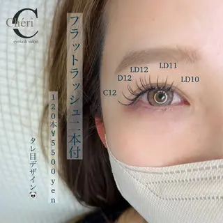 マツエク・マツパ 望月 菜奈のマツエク・マツパデザイン