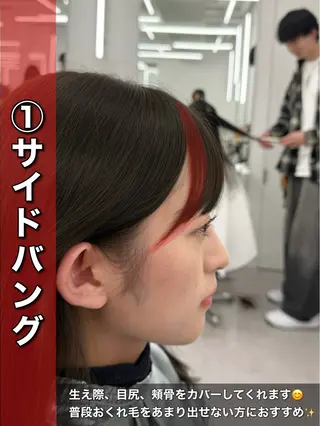 セミロング 失敗しない顔まわり× 小顔補正レイヤー難波のヘアスタイル