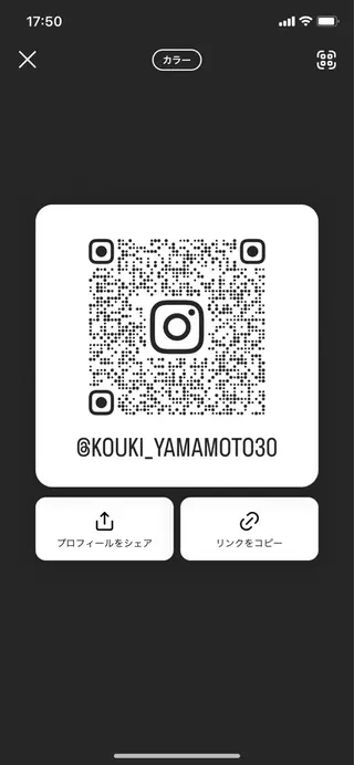 カラー Seleneコウキ ブリーチ/ハイトーンのヘアスタイル