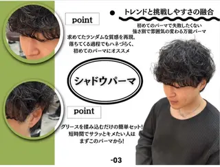 パーマ メンズ 保立/フェザーパーマ /メンズカットのヘアスタイル