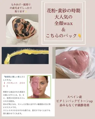 マツエク・マツパ アモロッソ所属・アモロッソ 🐻Miiのマツエク・マツパデザイン