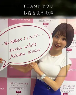 【　エクシア麻布　】 【　医療提携店　】のその他イメージ