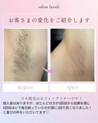 野中 起子のエステ・リラクイメージ