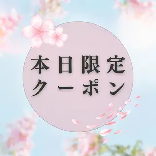 ダウンタイムなし🌷 優しい肌質改善のエステ・リラクイメージ