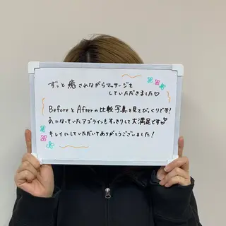 リラクゼーション サロンせいらんのエステ・リラクイメージ