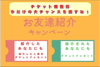 RefreshJam プライベートサロンのエステ・リラクイメージ