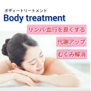 ビューティーサロン bleu clairのエステ・リラクイメージ