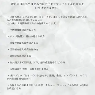 宮本 紗衣のエステ・リラクイメージ