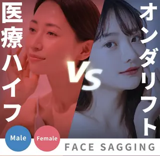 顔脱毛&毛穴&ニキビ 優良№1♪ヒロコ♪のエステ・リラクイメージ