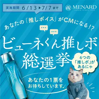 アイブロウ 🏰メナード 益城辻の城🏰のエステ・リラクイメージ