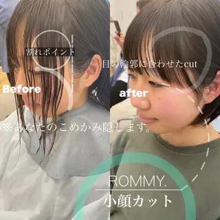 ショート ROMMY. ロミーのヘアスタイル