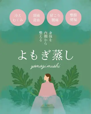 肌管理サロン Briller所属・肌管理サロン Briller 押上のエステ・リラクイメージ