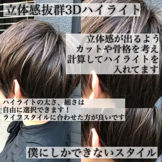 ショート カラー 髪質改善特化 ミサワコウキのヘアスタイル