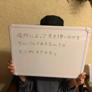 エピライズ所属・脱毛サロン エピライズ　都度払いのエステ・リラクイメージ