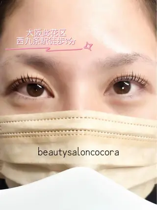 マツエク・マツパ まつ毛エクステ／まつ毛パーマ／フェイシャル／beautysalon cocora所属・ビューティーサロン ココラのマツエク・マツパデザイン