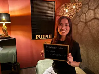 マッサージサロン PuiPuiのエステ・リラクイメージ