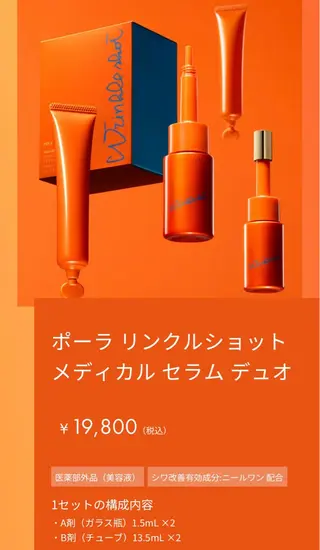 POLA THE BEAUTY 堺東店所属・肌管理🌿毛穴改善 POLA堺東のエステ・リラクイメージ