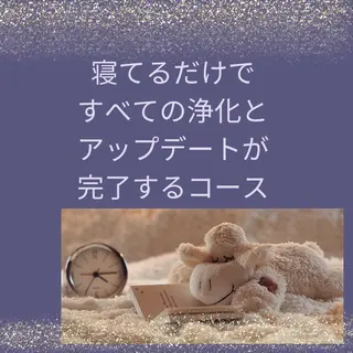 長堀橋エステサロン charmignonのエステ・リラクイメージ