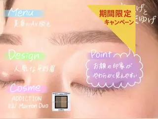 マツエク・マツパ まつげとまゆげ天王寺 Rio🍒のマツエク・マツパデザイン