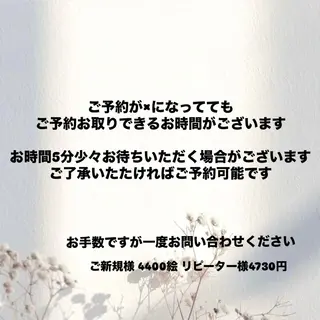 マツエク・マツパ meRK 京都駅前店◽️かほのマツエク・マツパデザイン