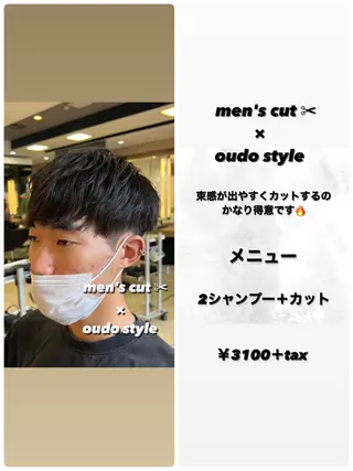 ショート メンズ 茅ヶ崎パーマ特化/ スパイラル/ハルキのヘアスタイル