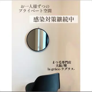 マツエク・マツパ ラグラス所属・yamawaki erinaのマツエク・マツパデザイン