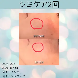 studio acoのエステ・リラクイメージ