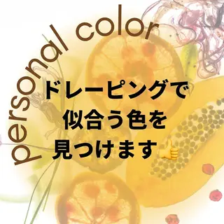 ミディアム カラー パーマ ヘアアレンジ メンズ キッズ ネイル マツエク・マツパ サロウィン千葉店所属・髪質改善 艶髪🔵ﾌｾﾅｵﾔのヘアスタイル