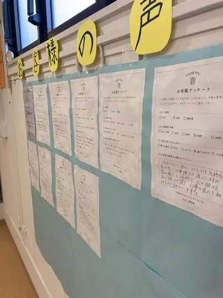 ひがし接骨院所属・仁平 悠太のその他イメージ