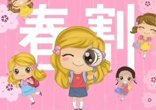 ロング マツエク・マツパ アイブロウ KITTY 立川のネイルデザイン